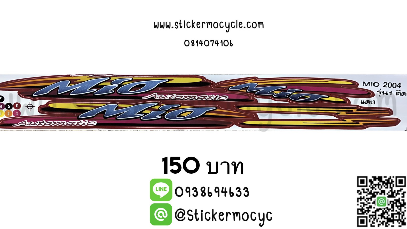 Sticker YAMAHA Mio ปี 2004 รุ่น 1 ติดรถสี แดง (เคลือบเงา) สติ๊กเกอร์ ติดรถมอเตอร์ไซค์ ยามาฮ่า มีโอ