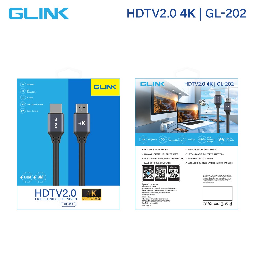 GL-202 GLINK HDTV V2.0 4K@60Hz./18Gbps CABLE SKU-03106