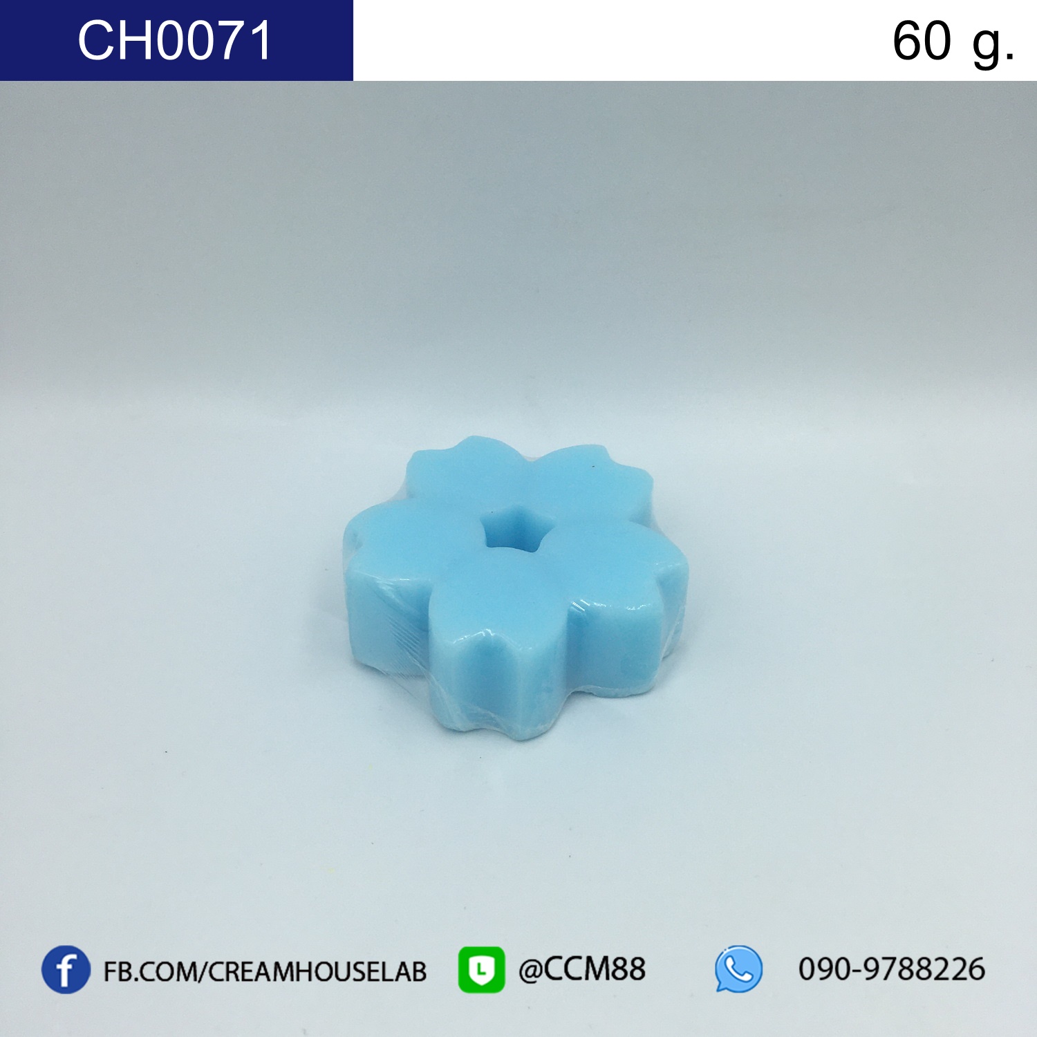 รหัส CH0071