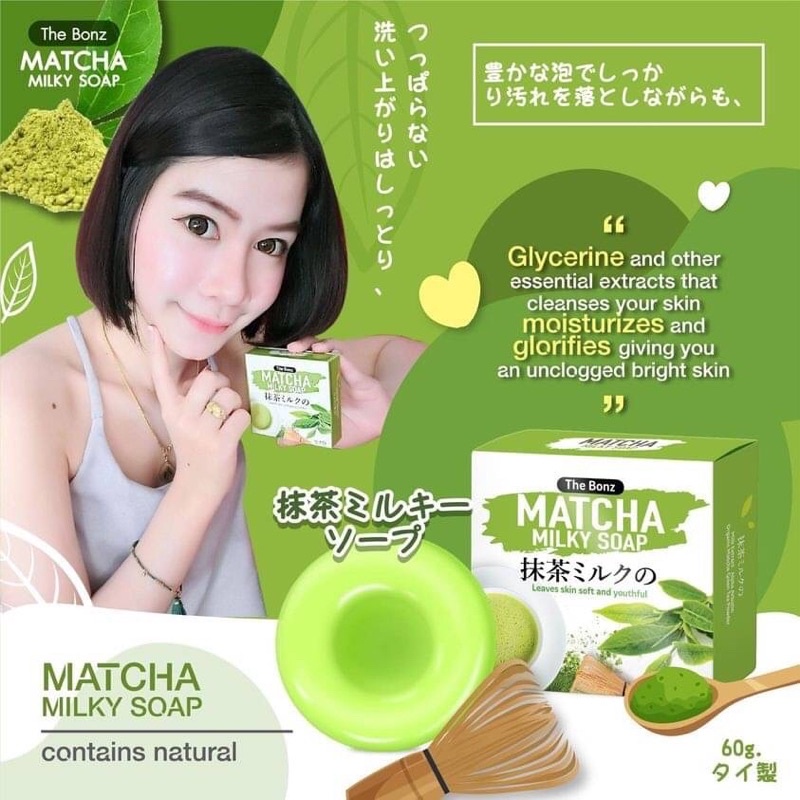 MATCHA MILKY SOAP 60g สบู่ชาเขียว 抹茶ミルキーソープ