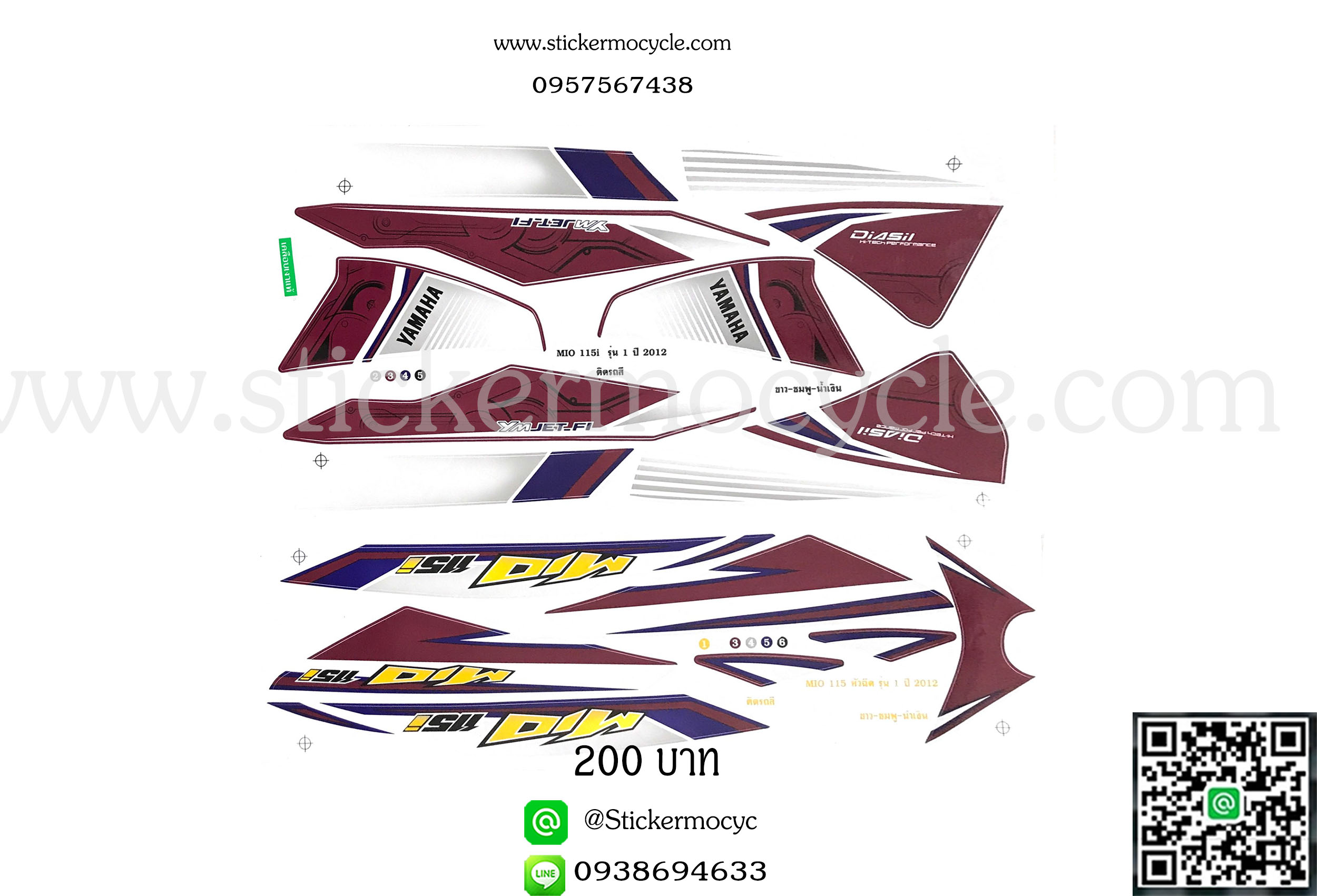 Sticker YAMAHA Mio 115i ปี 2012 รุ่น 1 ติดรถสี ขาว ชมพู น้ำเงิน(เคลือบเงา) สติ๊กเกอร์ ติดรถมอเตอร์ไซค์ ยามาฮ่า มีโอ