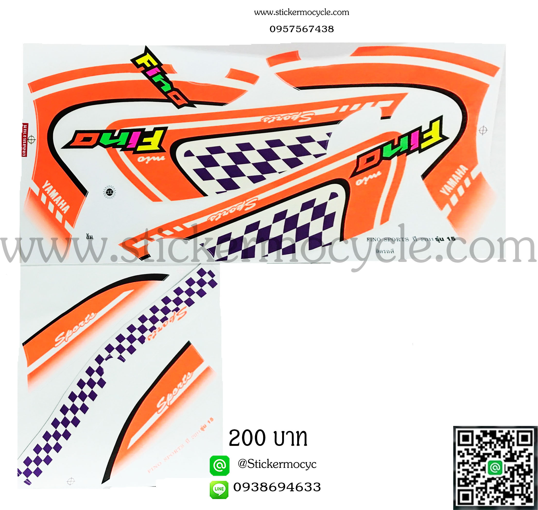 Sticker YAMAHA Fino ปี 2011 รุ่น 15 สะท้อนแสง ติดรถสี ส้ม(เคลือบเงาแท้) สติ๊กเกอร์ ติดรถมอเตอร์ไซค์ ยามาฮ่า ฟีโน่