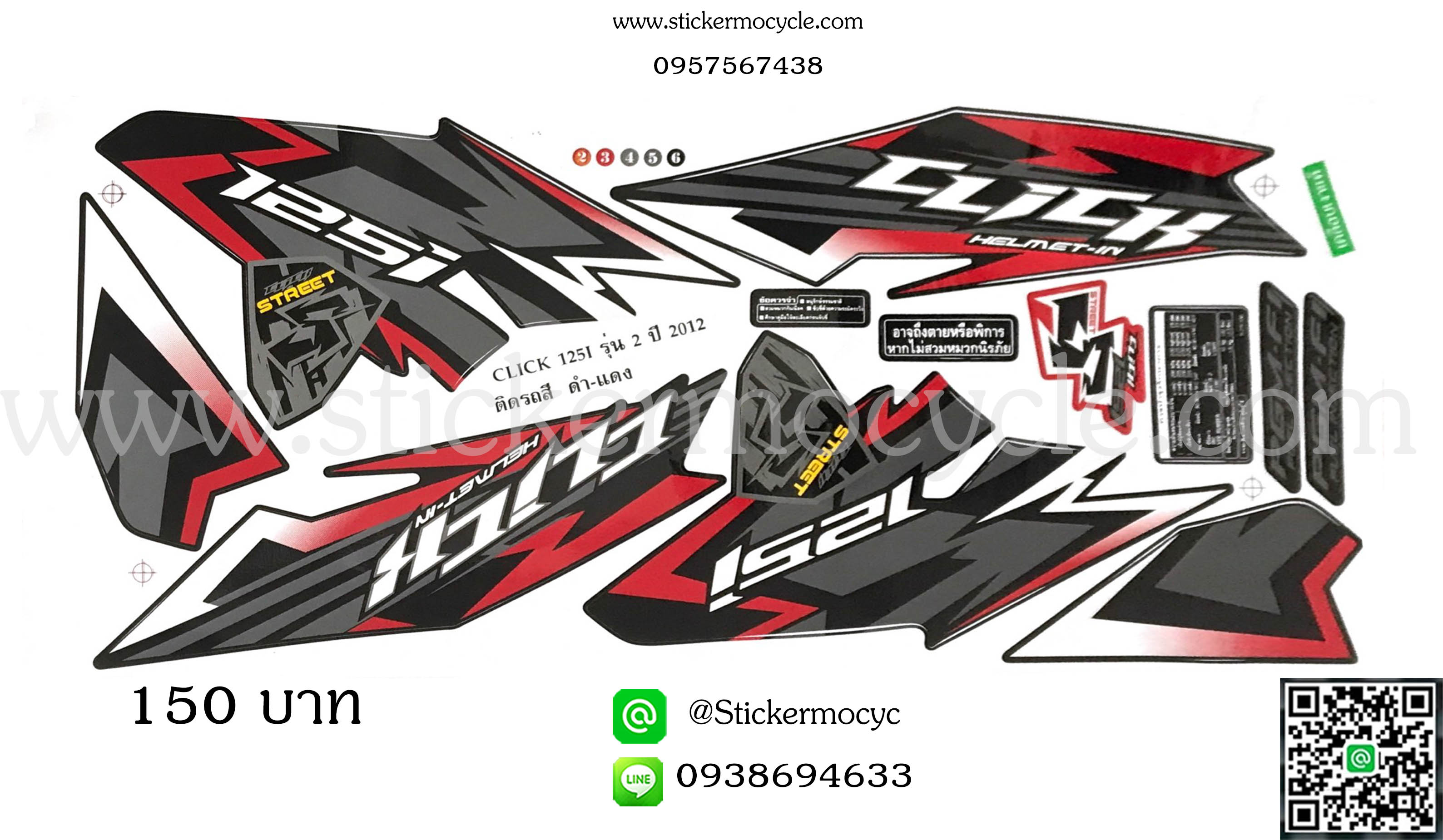 Sticker HONDA CLICK 125 i ปี 2012 รุ่น2 ติดรถสี ดำ แดง (เคลือบเงา) สติ๊กเกอร์ ติดรถมอเตอร์ไซค์ ฮอนด้า คลิ๊ก ไอ