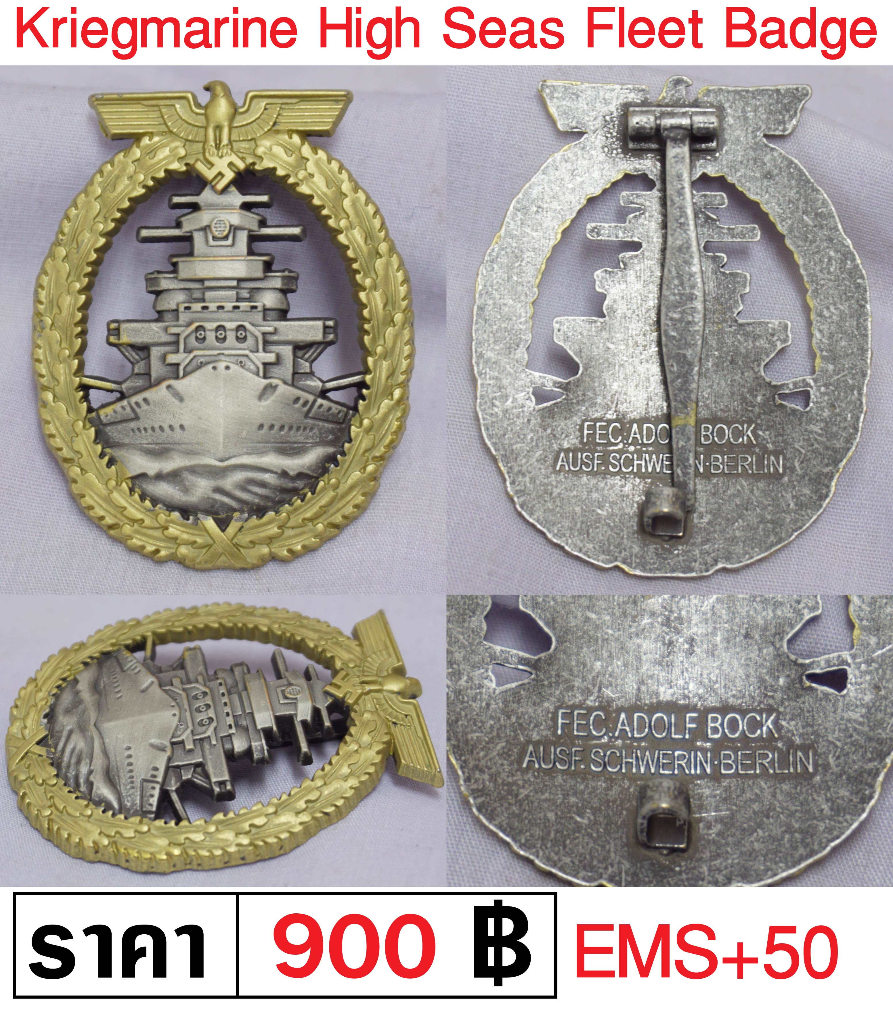German Kriegmarine Badge