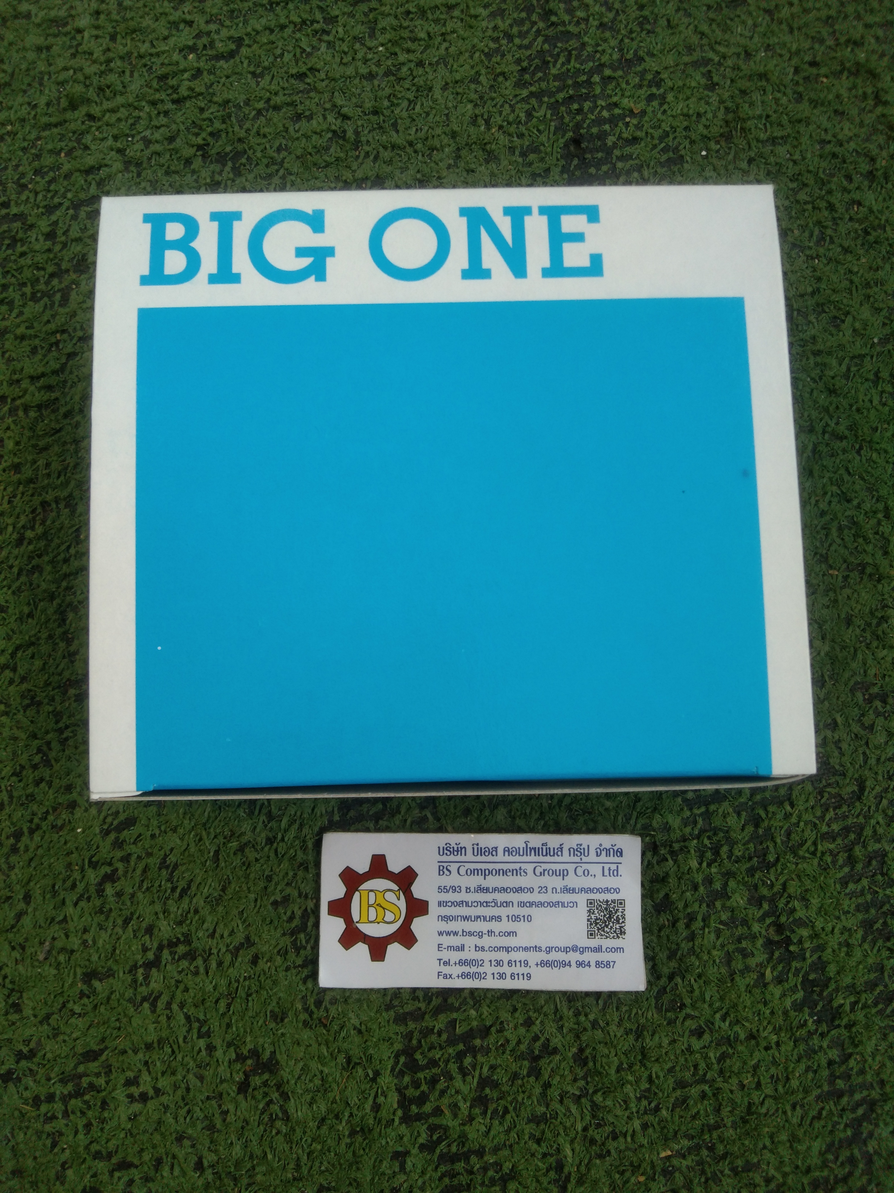 BIG ONE : เทอร์มินอล TR-10