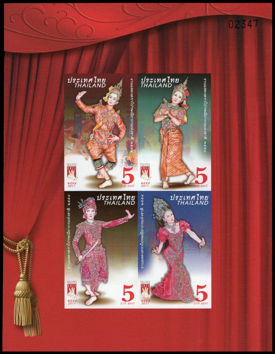 (แบบปรุ+ไม่ปรุ) ชีทแสตมป์ชุดงานแสดงตราไปรณียากรแห่งชาติ 2554 (เลข 5 หลัก)