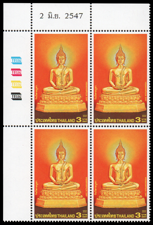 แสตมป์จัดชุดรวมพระประจำวันครบชุด 7 วัน ปี 2543-2549