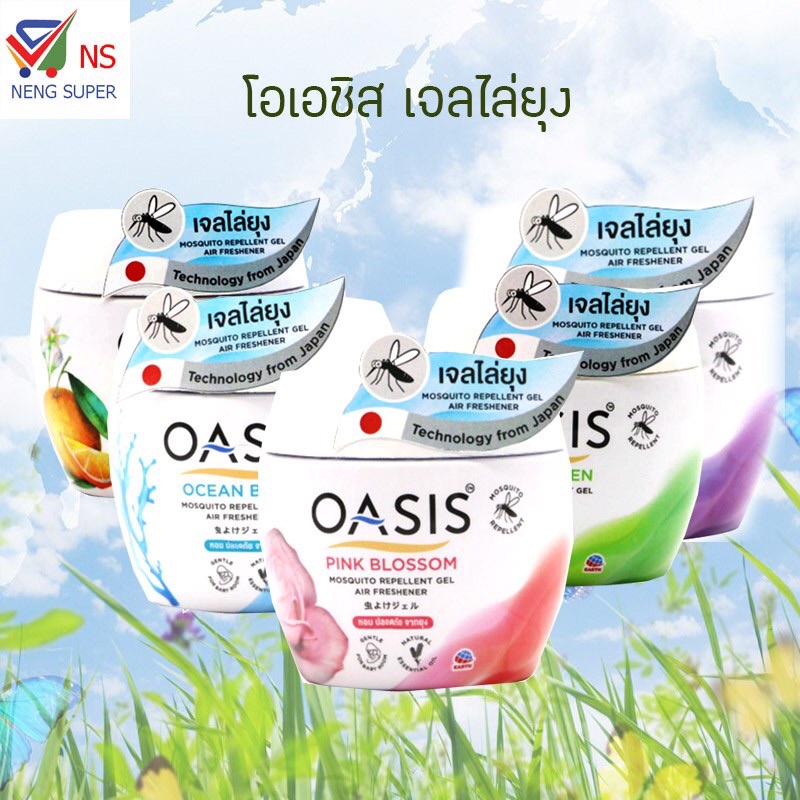 OASIS Mosquito Repellent Gel Air Freshener 180g เจลหอมปรับอากาศสูตรไล่ยุง