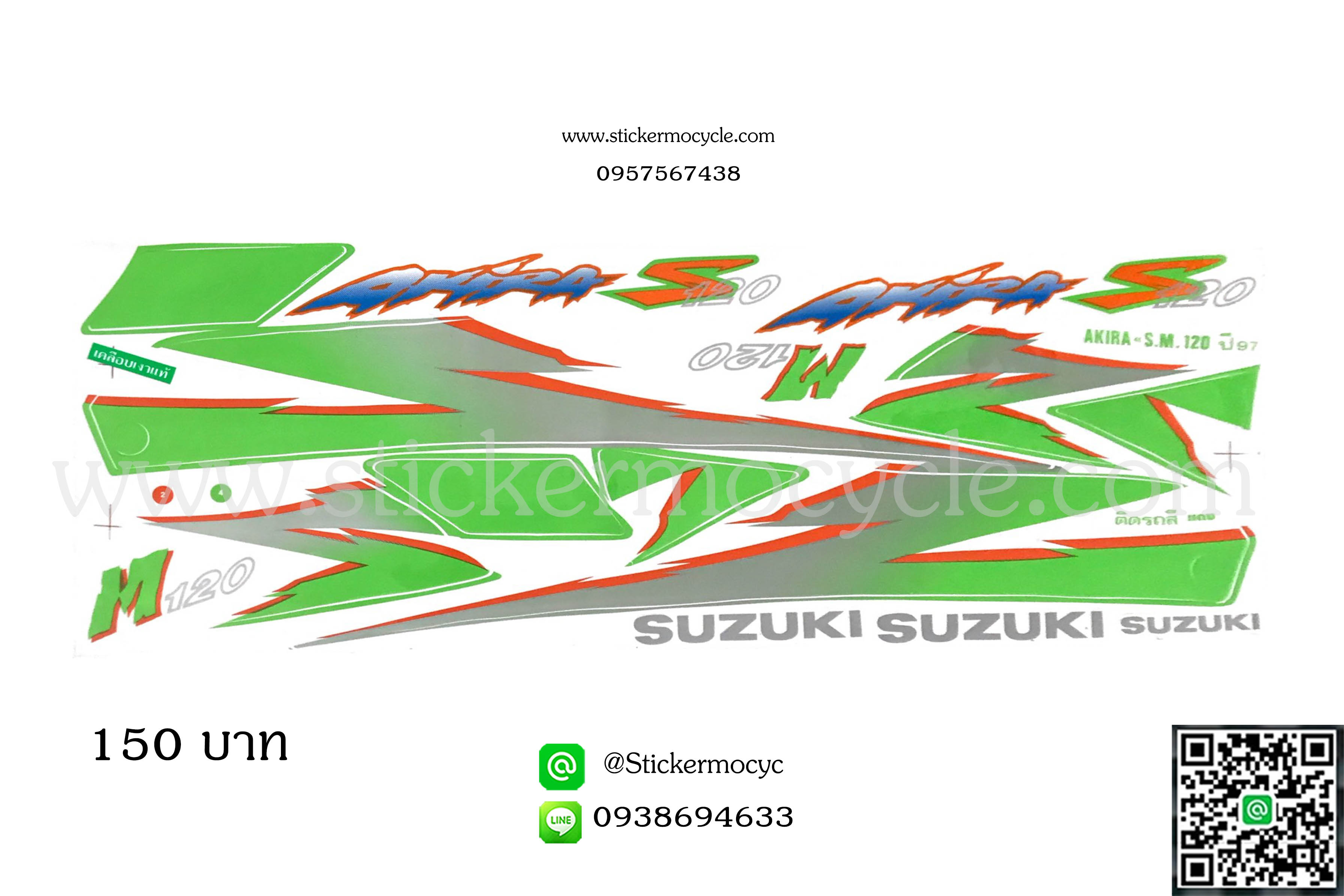 Sticker Suzuki Akira ปี1997 ติดรถสี แดง (เคลือบเงาแท้) สติ๊กเกอร์ ติดรถมอเตอร์ไซค์ ซูซูกิ อากีร่า