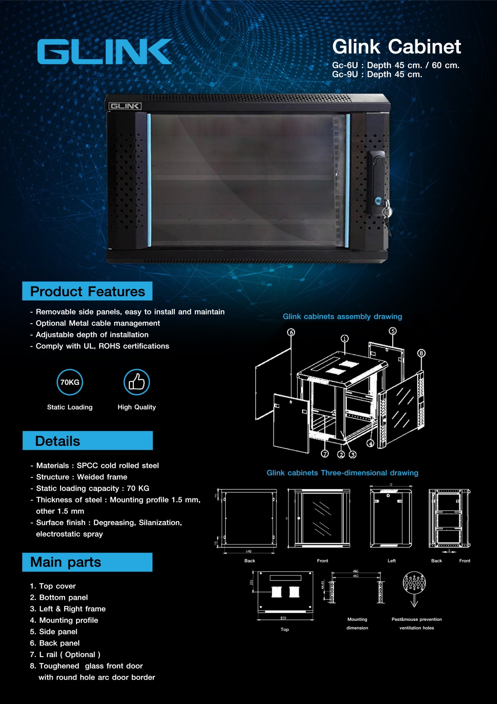 GLINK GC6U Glink ตู้ Rack รุ่น ลึก 60cm ขนาด 60x60x37 สำหรับกล้องวงจรปิด มาตรฐานสากล SKU-02354