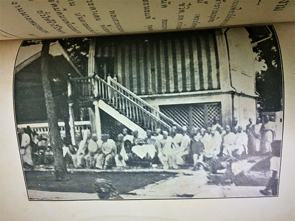 โคลงกลอนของครูเทพ เล่ม 2 พิมพ์แจกในงานศพ ท่านอยู่ เทพหัสดิน ณ อยุธยา(มารดาของครูเทพ)