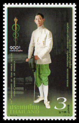 แสตมป์ที่ระลึก 100 ปี การสาธารณสุขไทย