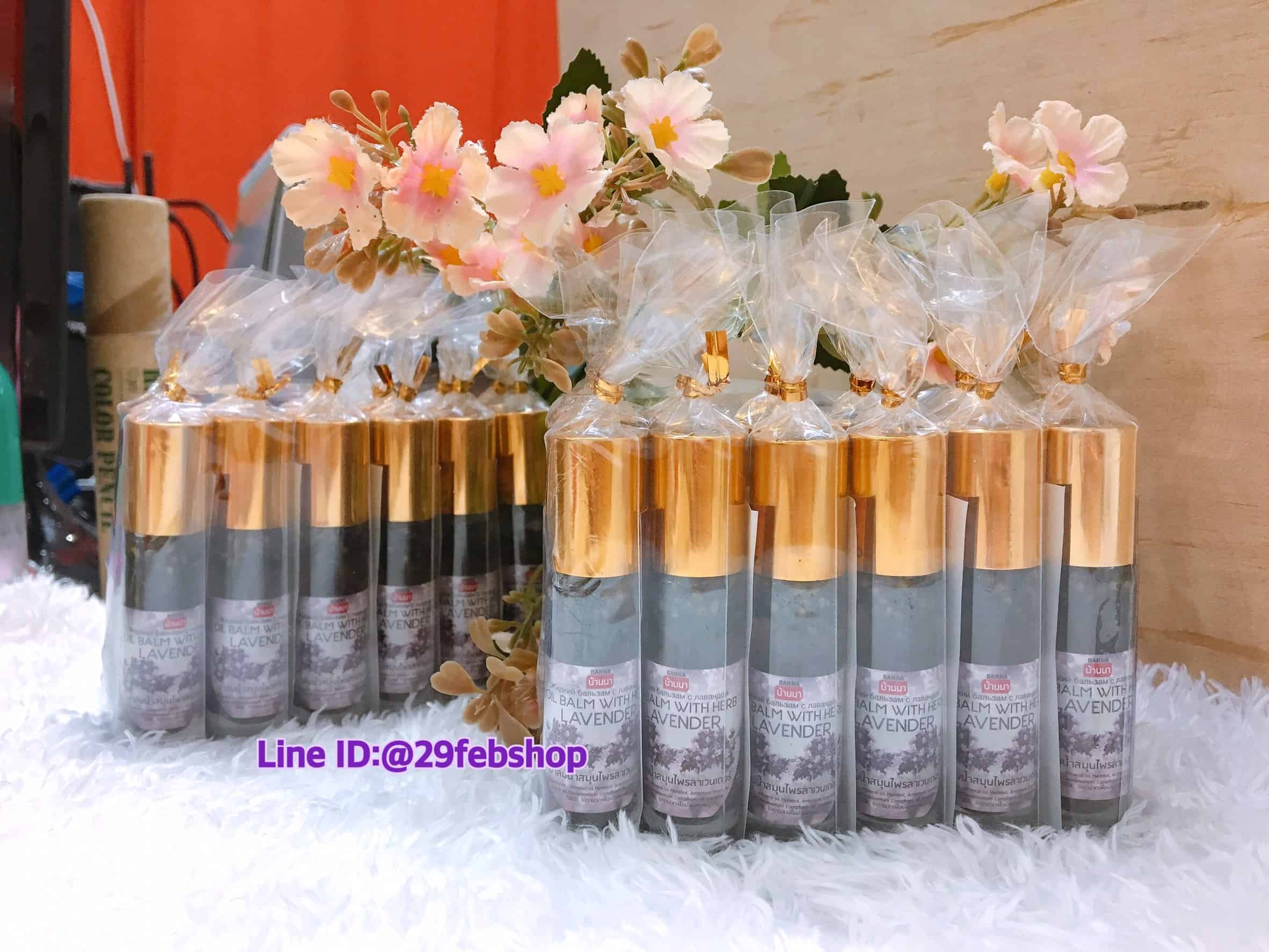 oil balm with herb lavender