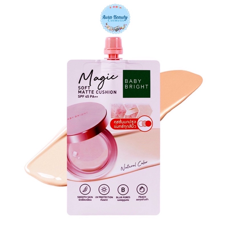 (1ซอง) Baby Bright Magic Soft Matte Cushion SPF 45 PA++ 7กรัม คุชชั่นรองพื้น เนื้อแมตท์ เบบี้ ไบร์ท