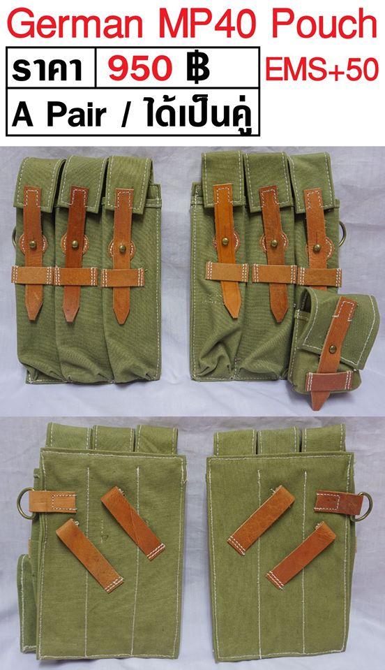 German MP40 Pouch