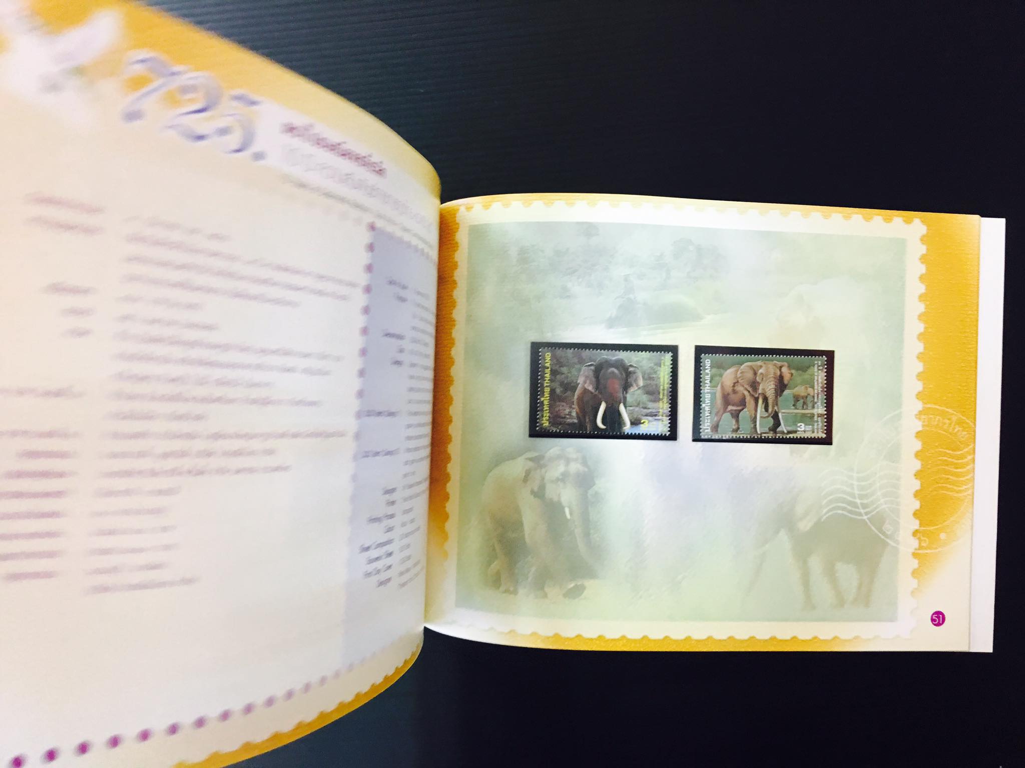 สมุดตราไปรษณียากรไทยประจำปี 2546