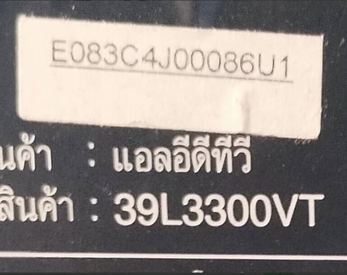 firmware-tosihba-รุ่น39L3300-25Q64