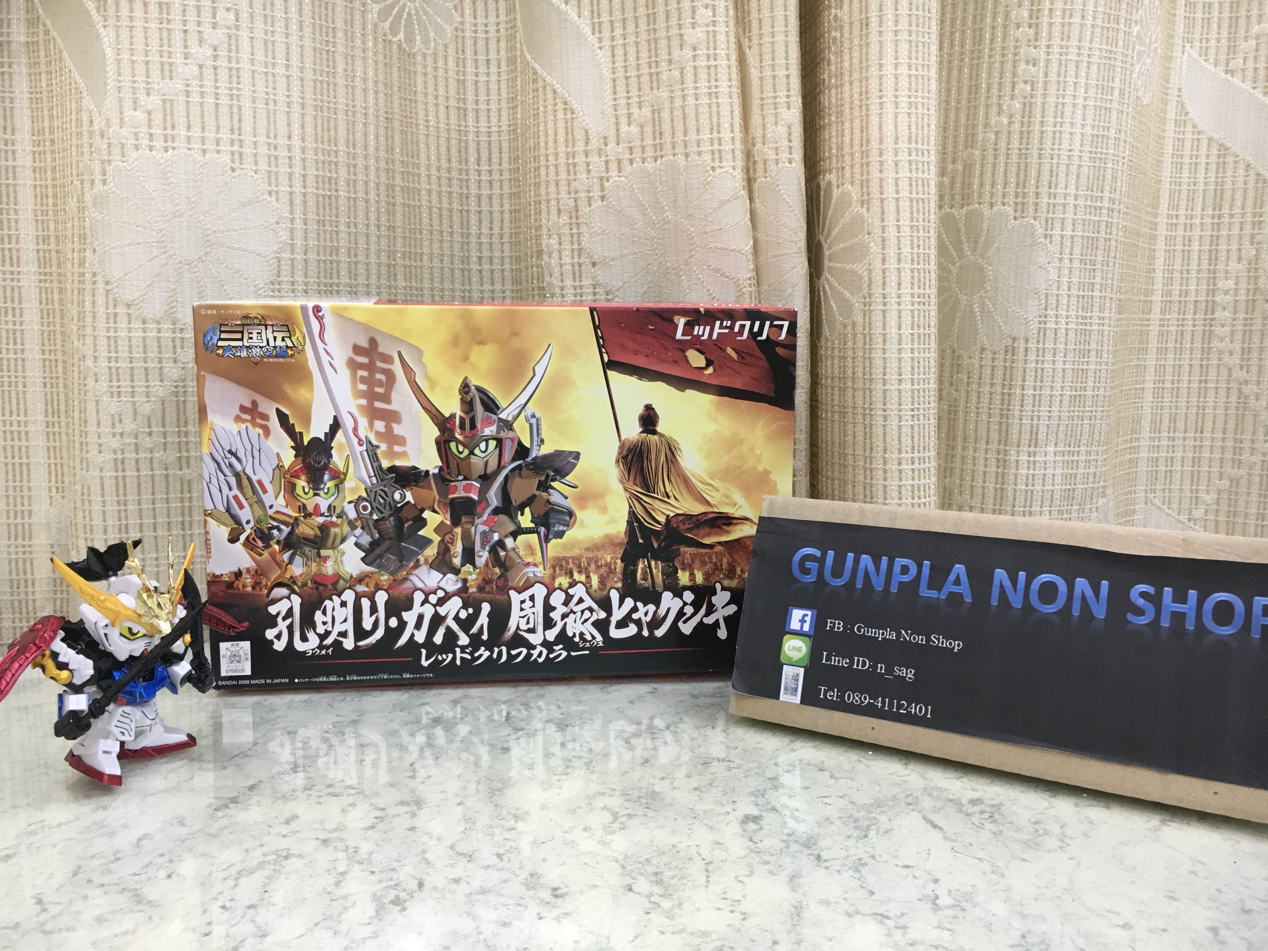 SD Gundam สามก๊ก ขงเบ้ง+จิวยี่ ชุดเผาทัพเรือโจโฉ