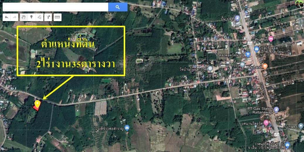 ขายที่อำเภอรัตนวาปี (เจ้าของขายเอง) ไม่มีนายหน้า !!!