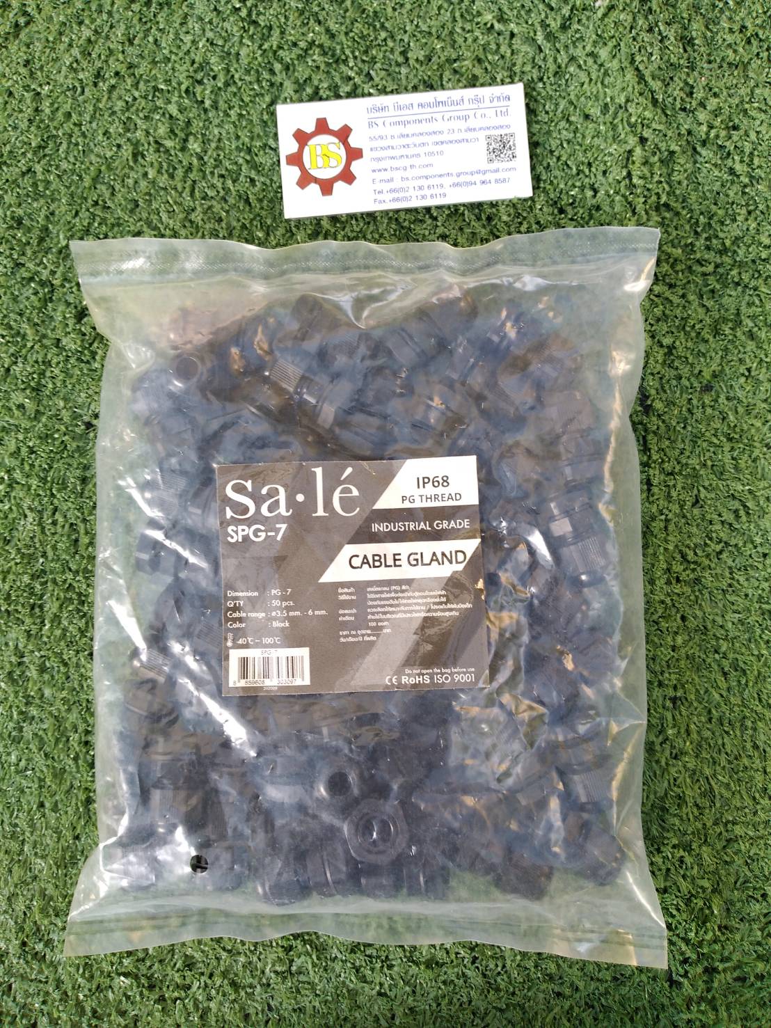 Sale : เคเบิ้ลแกลนไนลอน สีดำ PG-7
