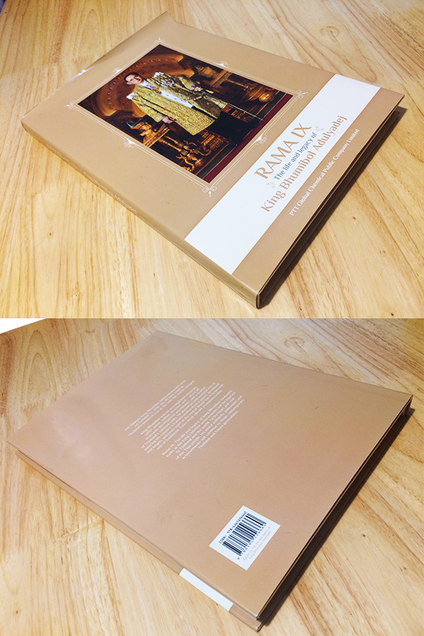 Rama IX The life and legacy of King Bhumibol Adulyadej (ภาษาอังกฤษ) ตำหนิ