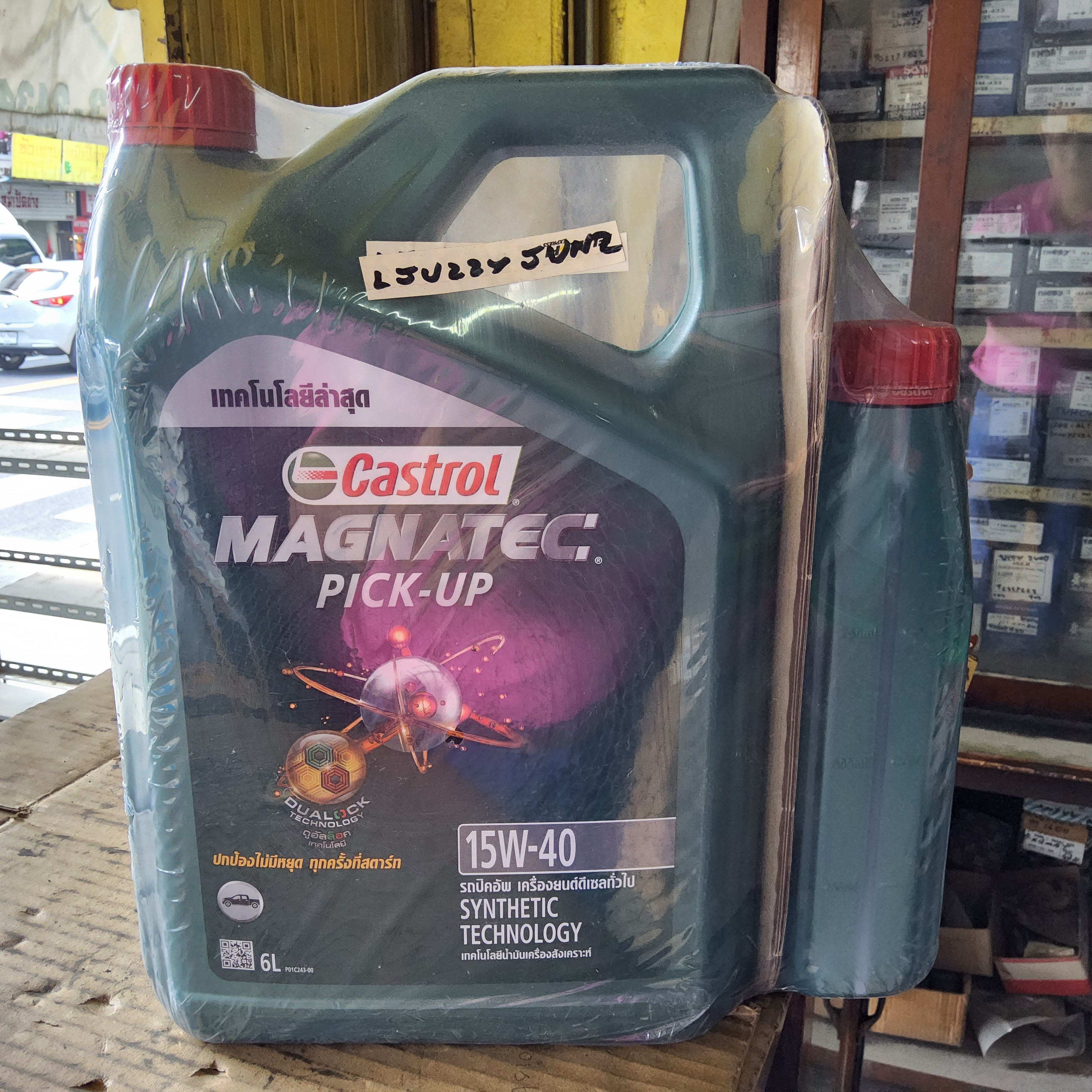 น้ำมันเครื่องดีเซล CASTROL Magnatec Pick-Up 15w-40 กึ่งสังเคราะห์ ขนาด 6+1 ลิตร ( L JUZE Y )