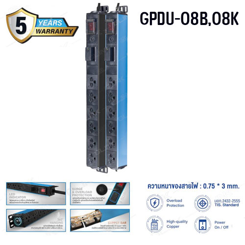 GPDU-08 GLINK 6ช่อง SURGE+OVERLOAD PDU POWER สายยาว2 เมตร SKU-02680