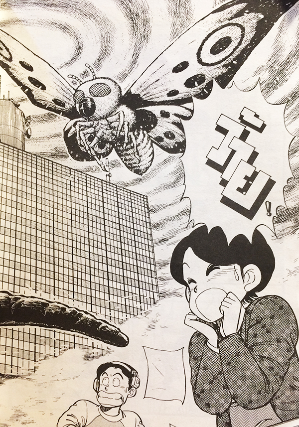 พิภพมหัศจรรย์ เล่ม 4 เมื่อไดโนเสาร์ครองโลก โลกยุคธารน้ำแข็ง (NHK The Miracle Planet Vol.4)