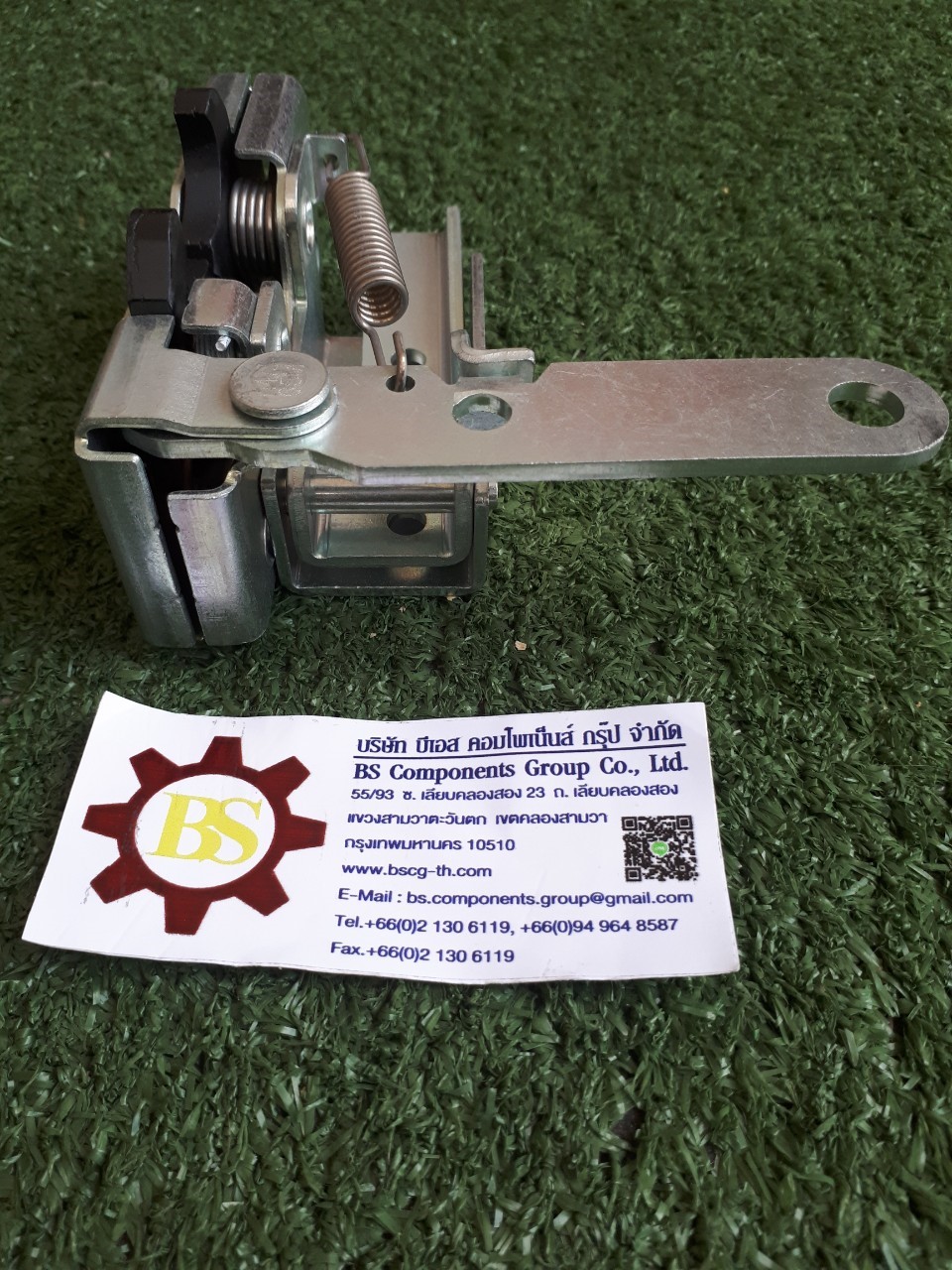 TriMark : 0500170-201-8092216-14171