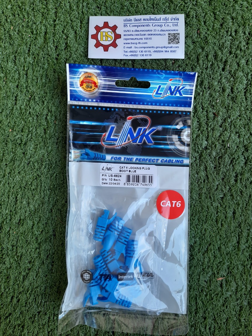 LINK : Locking plug boot US6024 (6624) สีฟ้า