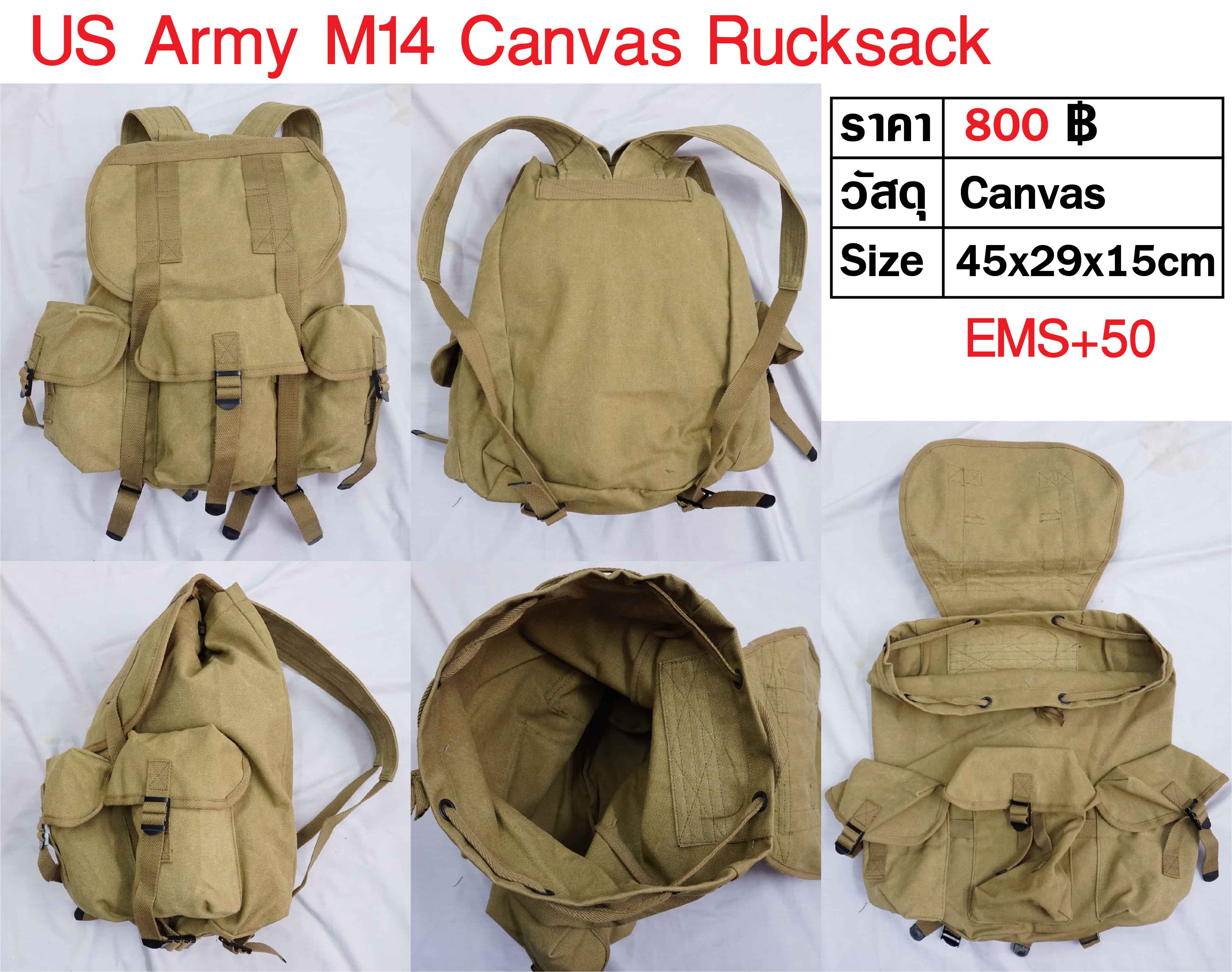 กระเป๋าเป้ ทหารอเมริกา เป้สะพายหลัง WW2 US Army M14 Backapck Rucksack ร้าน BKK Militaria