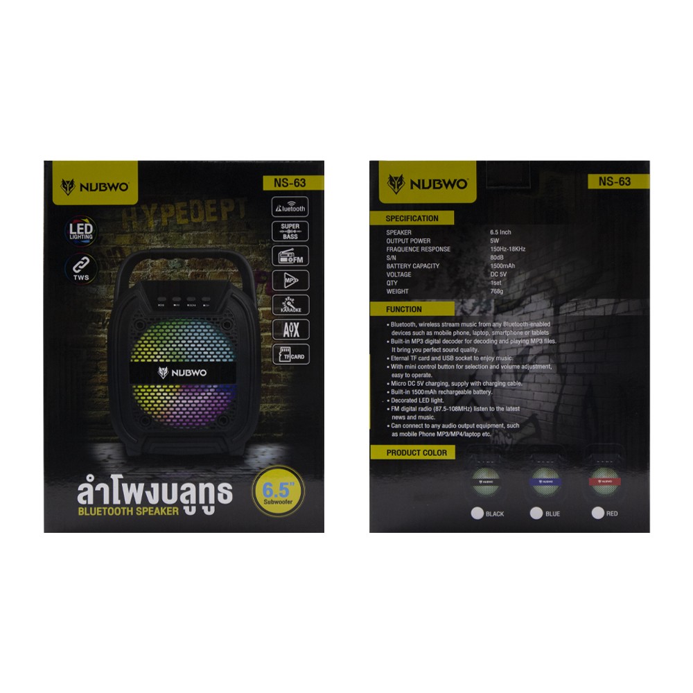 NS063 NUBWO speaker 6.5 " BLUETOOTH SKU-02577
