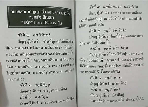 วัดถ้ำพระโพธิสัตว์