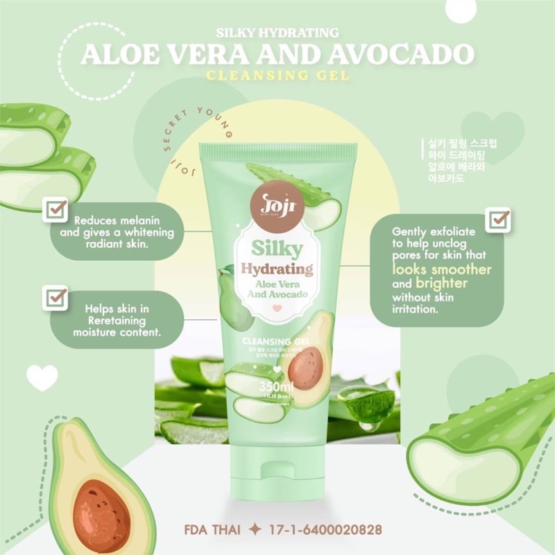 Joji Silky Peeling Scrub 350ml โจจิ เจลขัดขี้ไคล เจลขัดผิว เจลสครับผิว