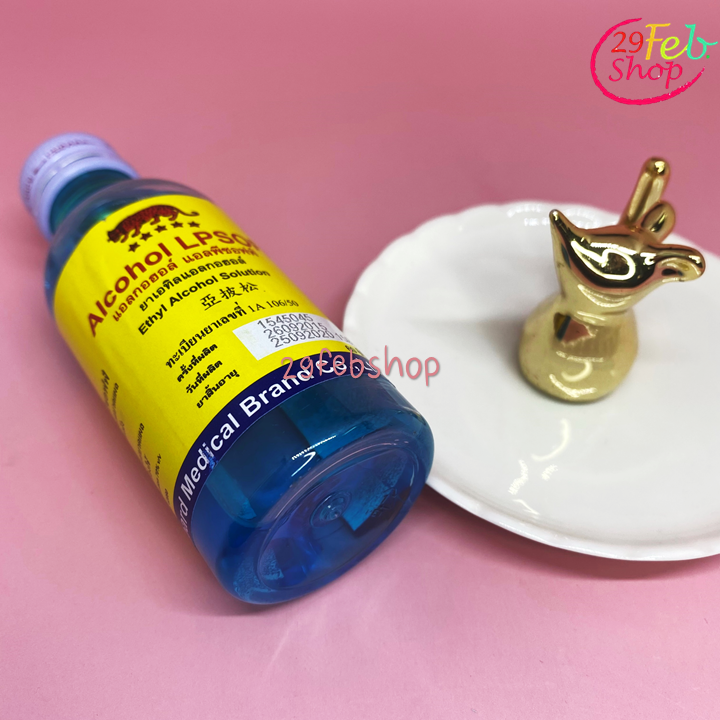 Alcohol Lpsoff 60cc แอลกอฮอล์ ตราเสือดาว