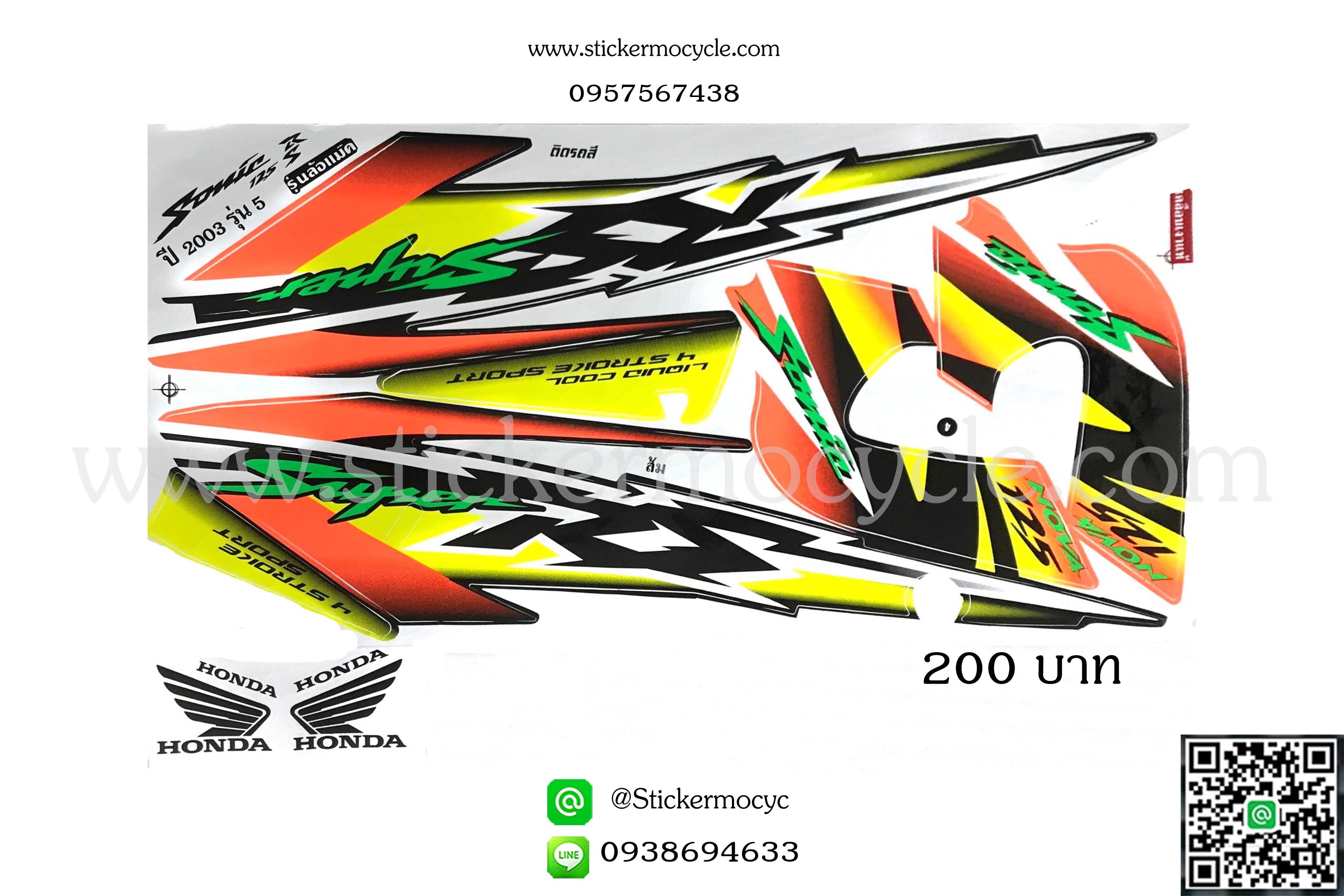 Sticker HONDA Sonic 125 ปี2003 รุ่น5 รุ่นล้อแม็ก ติดรถสี ส้ม (เคลือบเงา) สติ๊กเกอร์ ติดรถมอเตอร์ไซค์ ฮอนด้า โซนิค