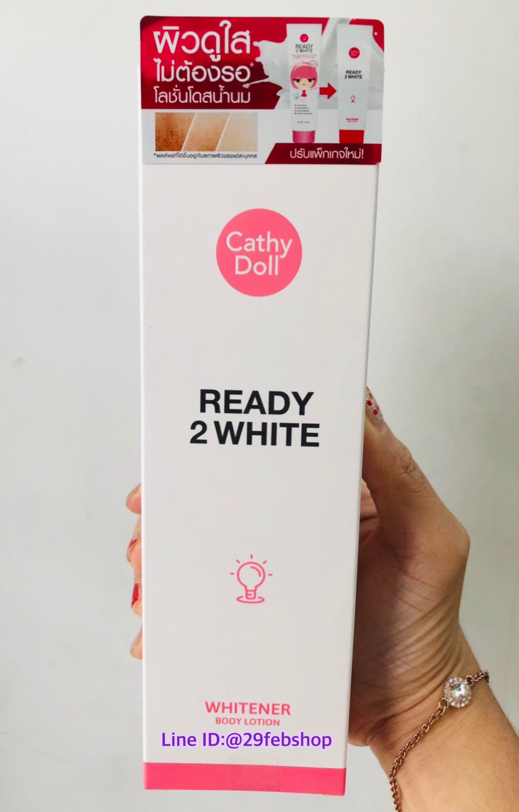 Cathy Doll READY 2 WHITE WHITENER BODY LOTION 150 ml.
