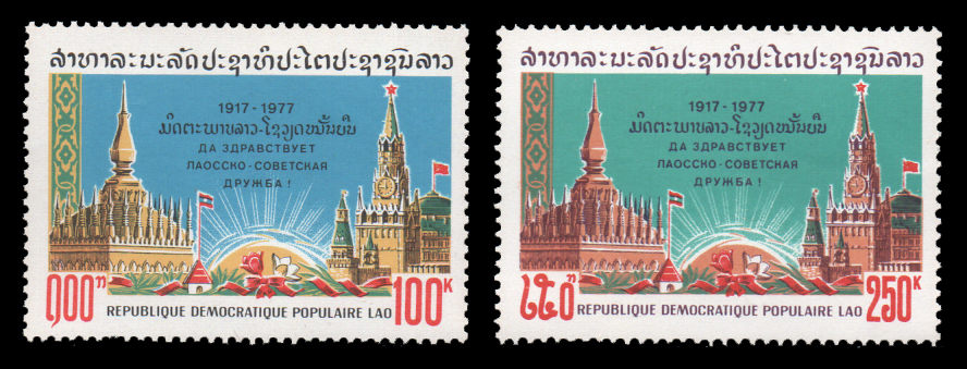 The 60th Anniversary of Russian Revolution