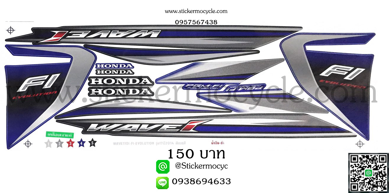 Sticker HONDA Wave 110i ปี2014 รุ่น 17ติดรถสี น้ำเงิน ดำ (เคลือบเงา) สติ๊กเกอร์ ติดรถมอเตอร์ไซค์ ฮอนด้า เวฟ