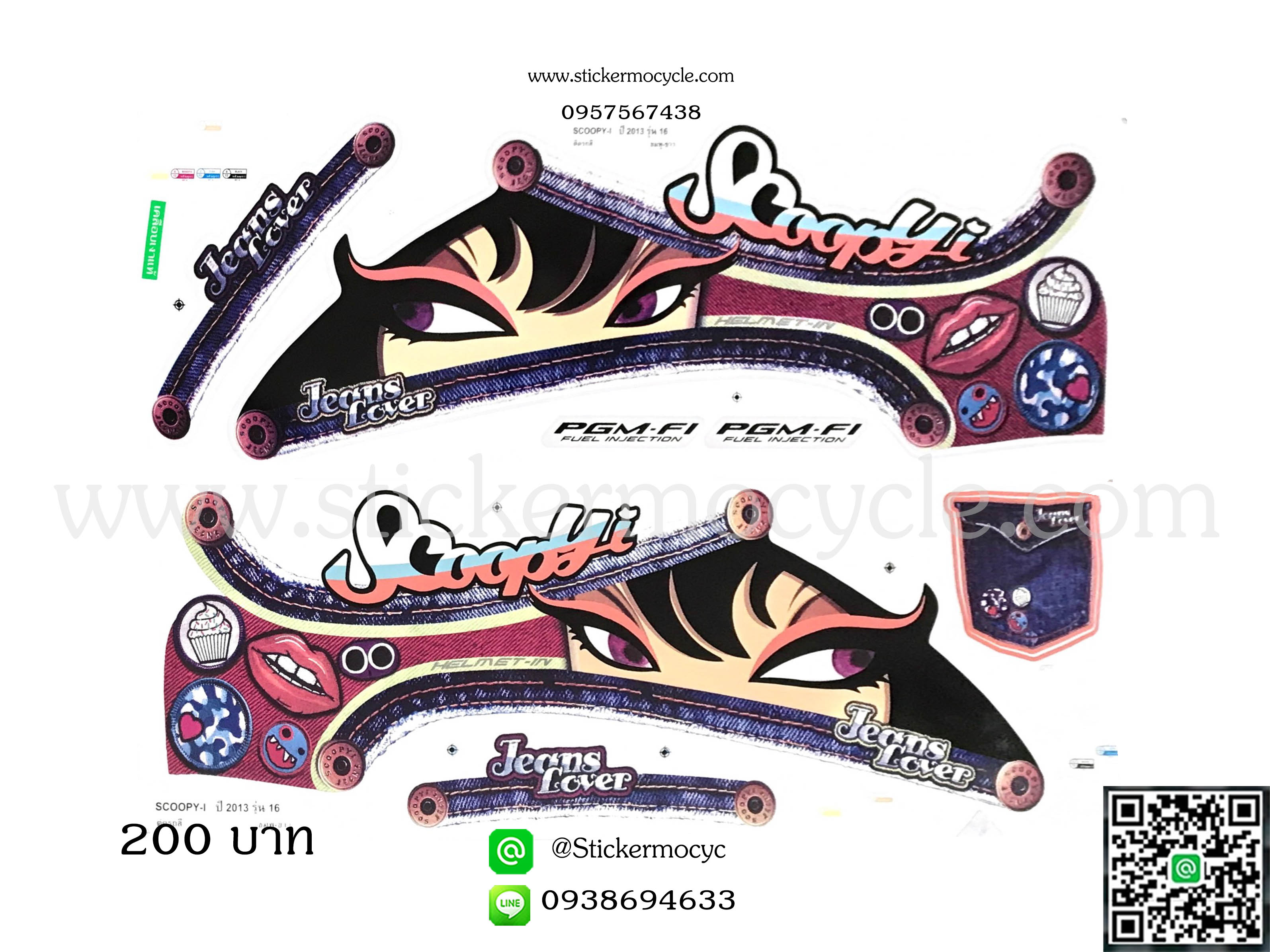 Sticker HONDA SCOOPY I ปี2013 รุ่น16 ติดรถสี ชมพู ขาว (เคลือบเงาแท้) สติ๊กเกอร์ ติดรถมอเตอร์ไซค์ ฮอนด้า สกู๊ปปี้ ไอ