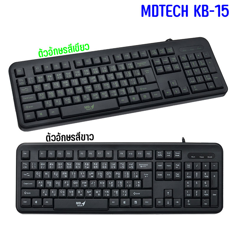 KB-15 MD-TECH KEYBOARD USB KB-UB-MD-KB15X