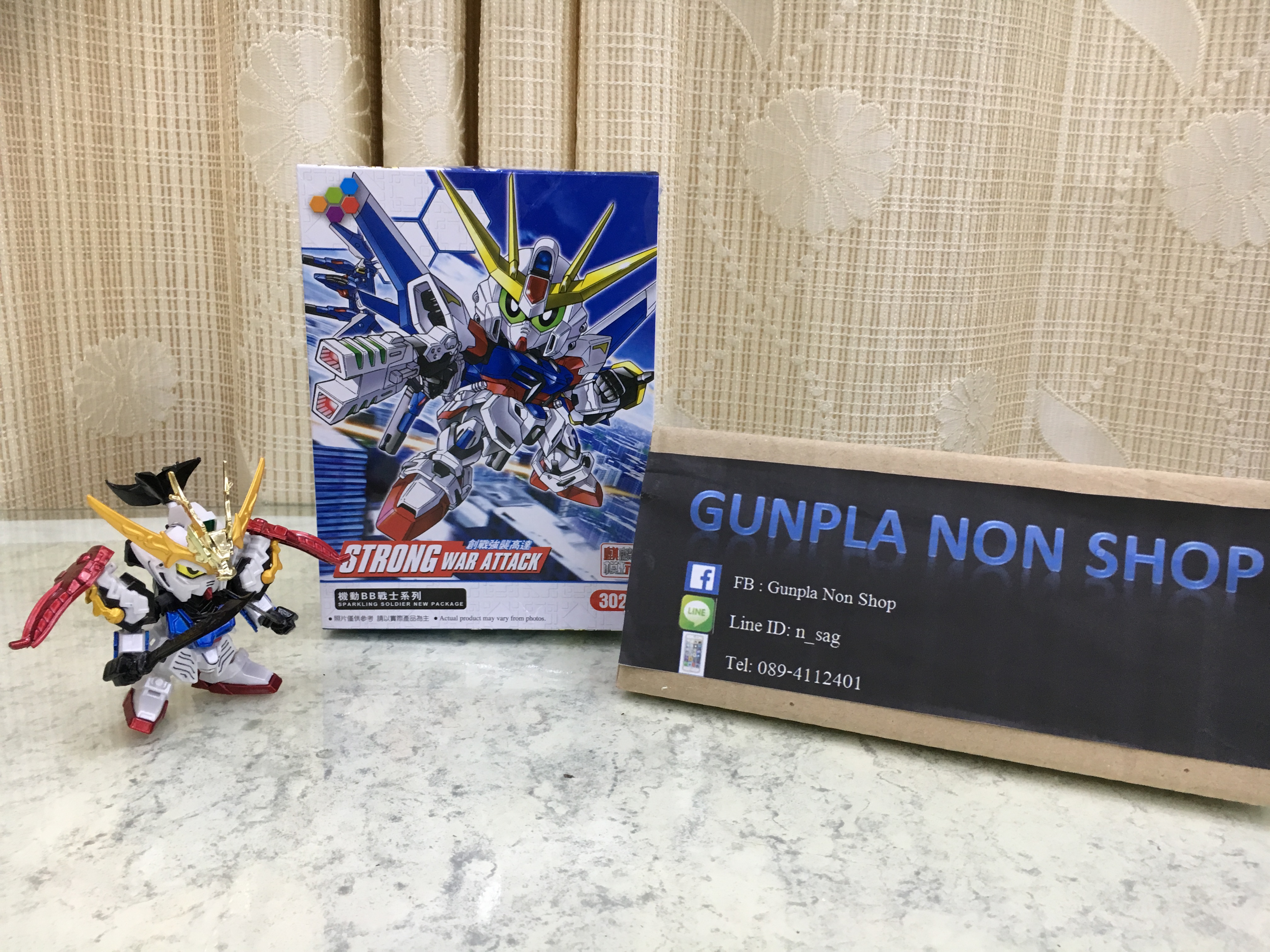 SD Gundam Strong (China)