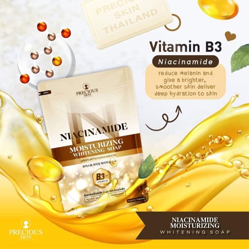 Niacinamide Moisturizing Whitening Soap 80g. สบู่ไนอะซินาไมด์ ช่วยขจัดเซลล์ผิวที่เสื่อมสภาพ