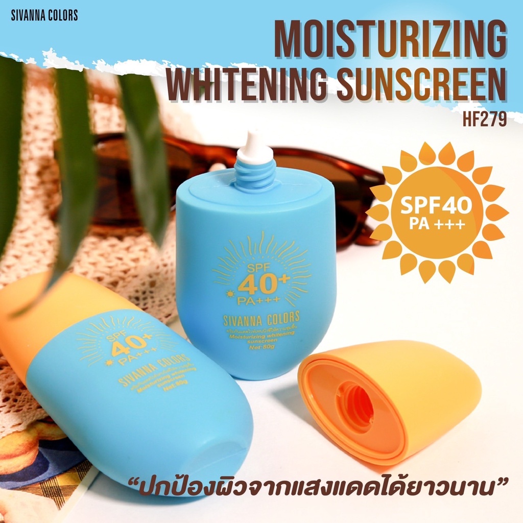 ครีมกันแดด แบบน้ำ HF279 Sivanna colors Moisturizing whitening sunscreen 80g.