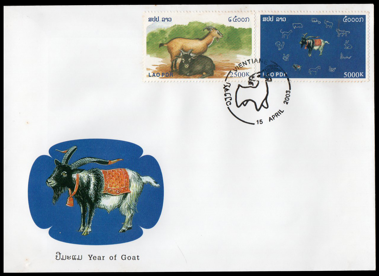 Chinese New Year - Year of the Goat 2003
