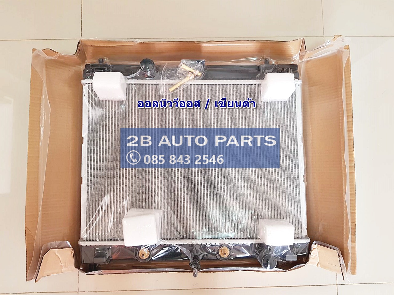 ฝาพลาสติก - โตโยต้า ออลนิววีออส / เซียนต้า AT PA16 ปี14-17