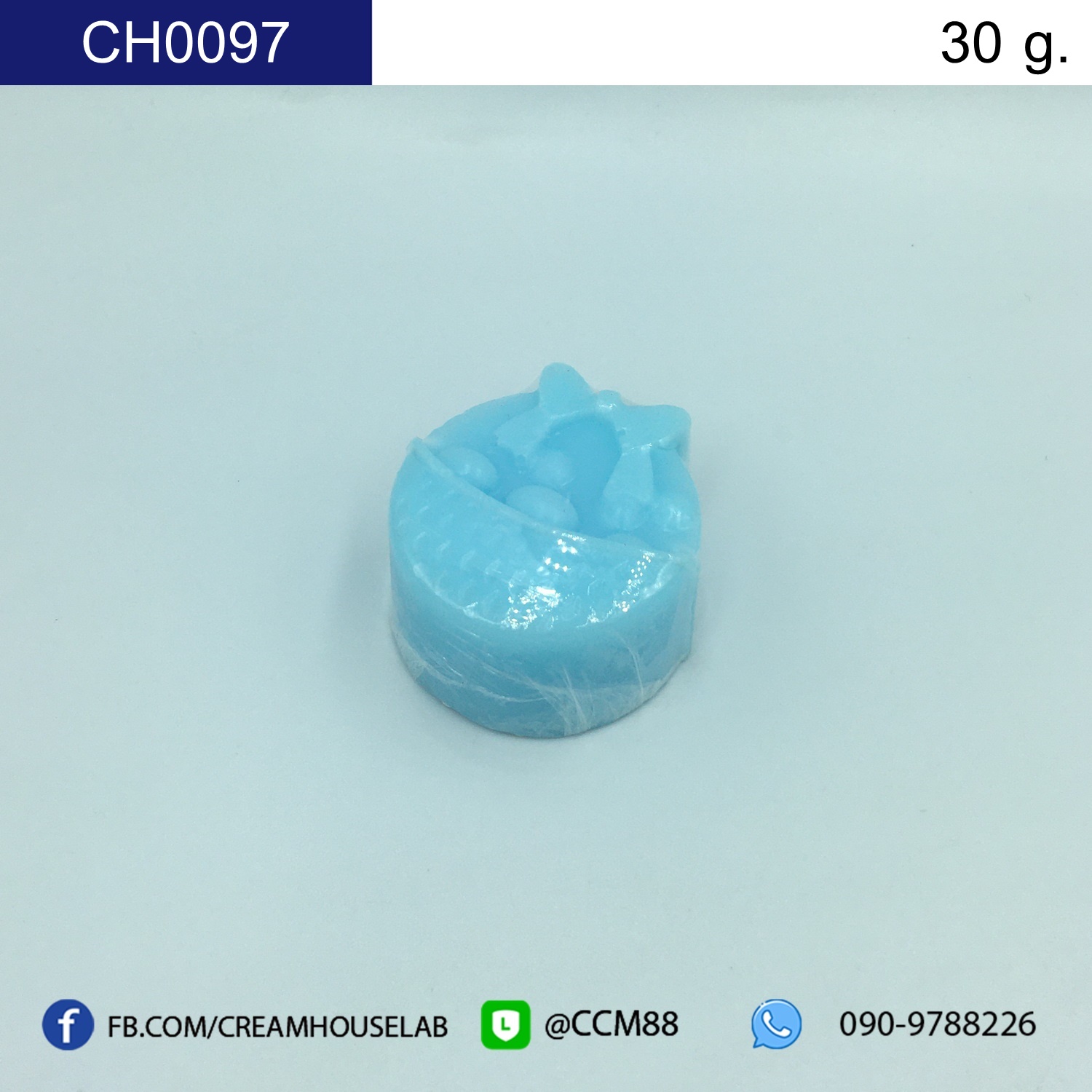 รหัส CH0097