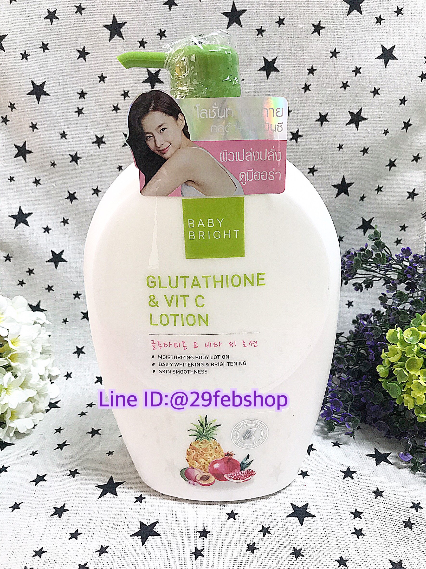 Baby Bright Glutathione & Vit C Lotion 750ml เบบี้ไบร์ท กลูต้าไธโอน แอนด์ วิทซี โลชั่น