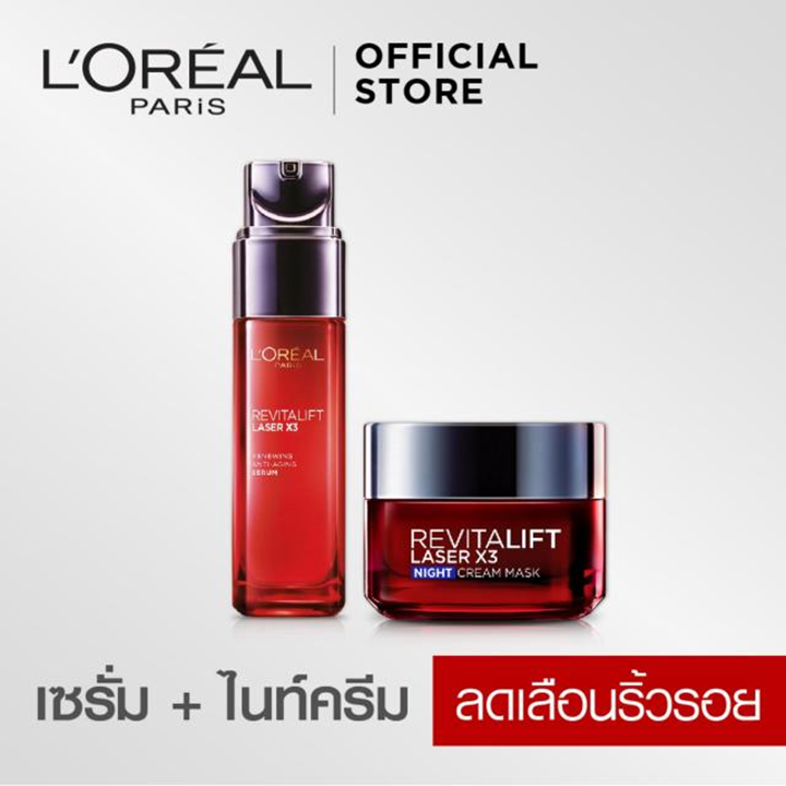 L’Oreal Revitalift Laser X3 Serum 30ml เซรั่มบำรุงผิว ลอรีอัล