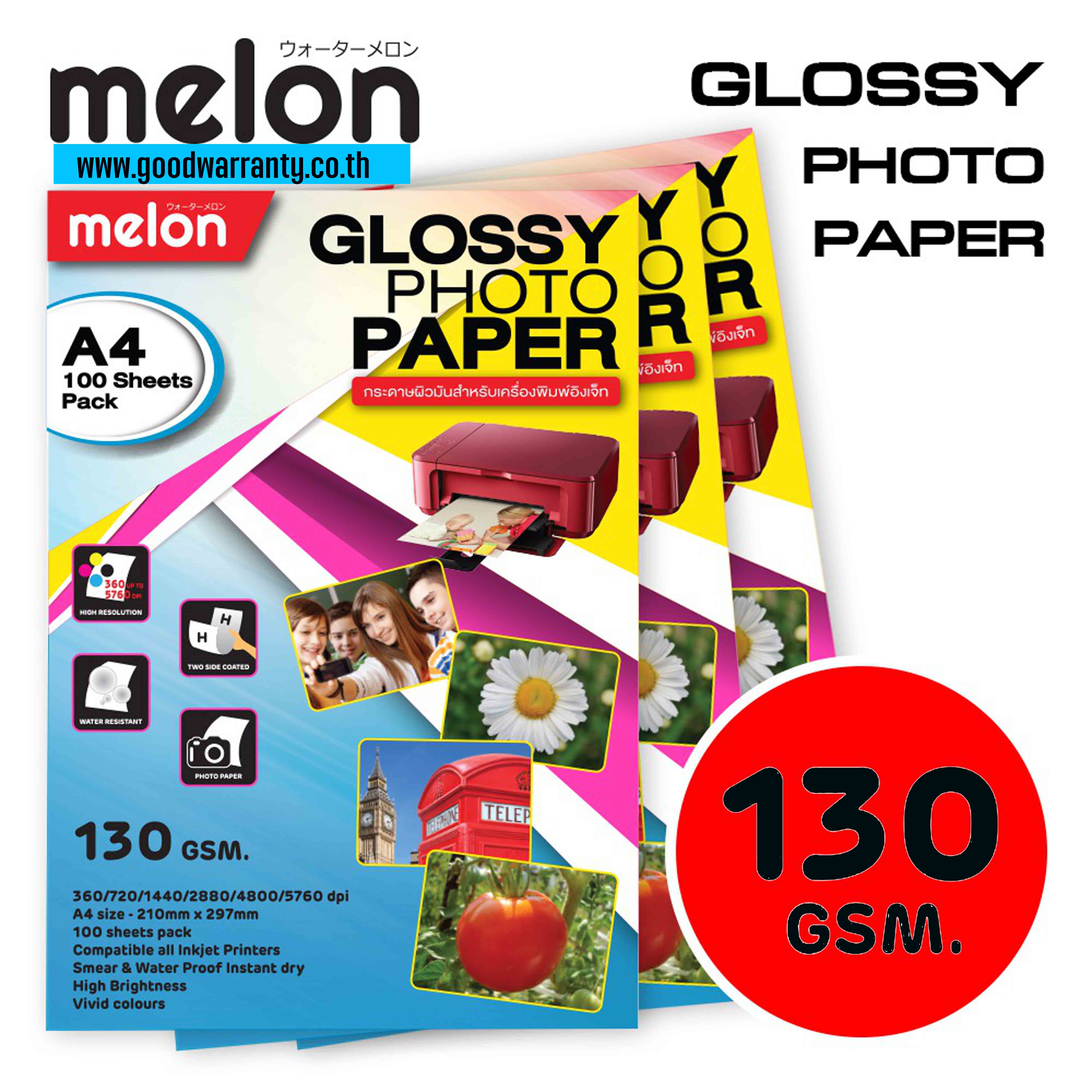 130G melon GLOSSY PHOTO PAPER กระดาษโฟโต้ชนิดมัน แพ็ค100แผ่น PA-ML-A4-130GM